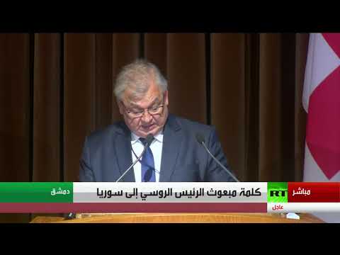 موسكو تؤكد أن عودة اللاجئين بين أهم الخطوات لضمان استقرار سورية