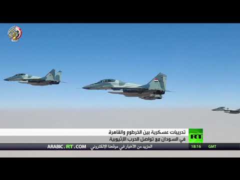 تدريبات عسكرية مصرية سودانية بعد توقف مفاوضات سد النهضة