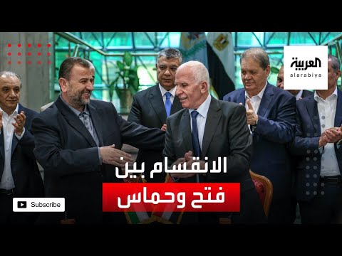 القاهرة تسعى إلى تمرير خارطة طريق ﻹنهاء الانقسام الفلسطيني