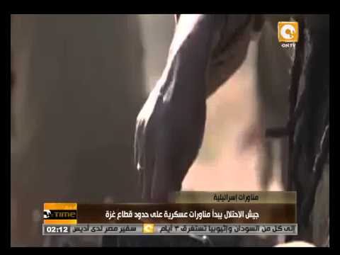 الجيش الإسرائيلي يبدأ مناورات عسكرية على حدود غزة