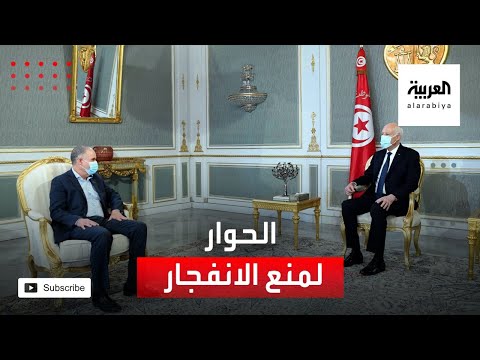 تساؤلات حول قدرة مبادرة الحوار الوطني في إنقاذ تونس من انفجار اجتماعي محتمل