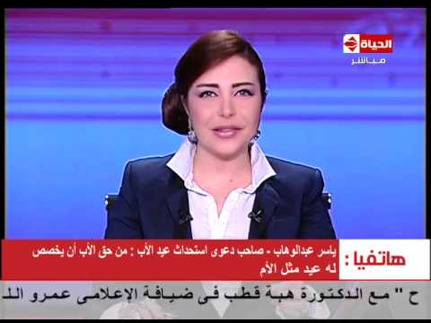 محلب يتلقى مطالبة على يد محضر