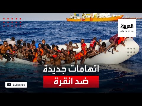 شاهد أثينا تتهم أنقرة بتسهيل هجرة الصوماليين إلى اليونان في عملية ممنهجة