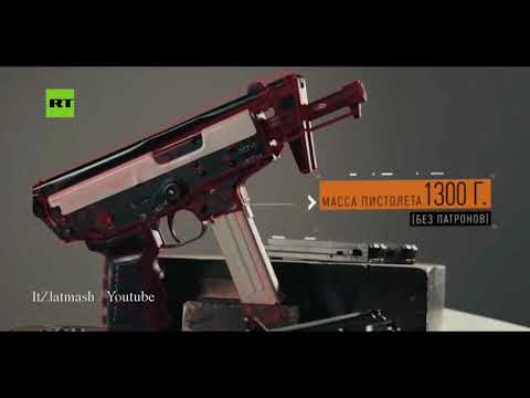 وكالة الفضاء الروسية تعرض مسدسًا غير قاتل من تصميمها