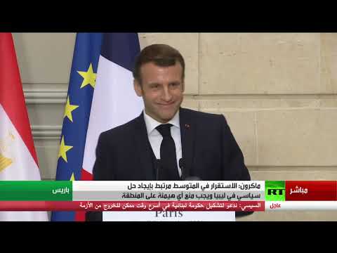 مؤتمر صحافي للرئيسين الفرنسي والمصري في باريس