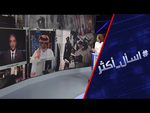 المصالحة الخليجية ومطالب مصر لإنهاء المقاطعة
