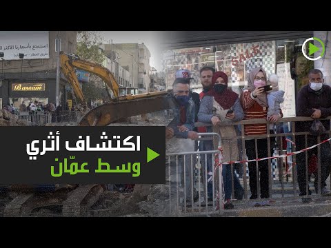 اكتشاف أثري وسط سلطنة عمان