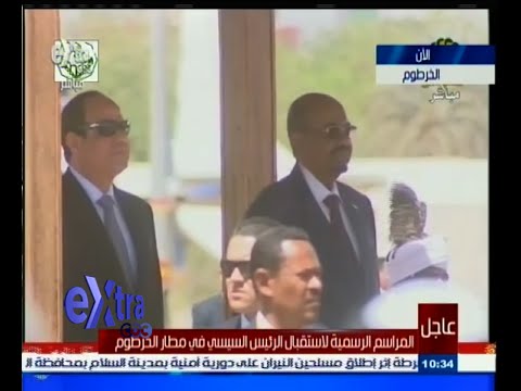 شاهد المراسم الرسمية لاستقبال السيسي في الخرطوم