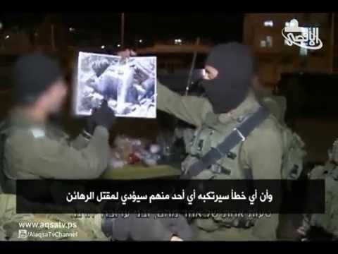 شاهدمخاوف إسرائيلية من تزايد عمليات الخطف في الضفة
