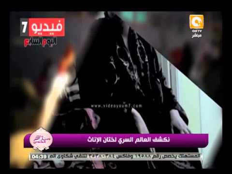 شاهد العالم السري للدايات بين سارقات الأرواح والمتعة