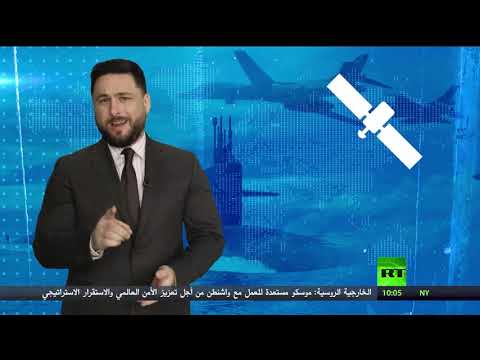 واشنطن نسعى لبحث الحد من التسلح مع موسكو