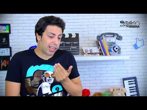 شِريف كوميدي لعزو موديرن