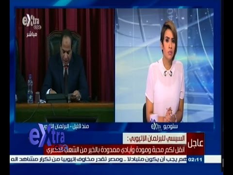 شاهد وزير الري يؤكد فتح صفحة جديدة بين مصر وإثيوبيا