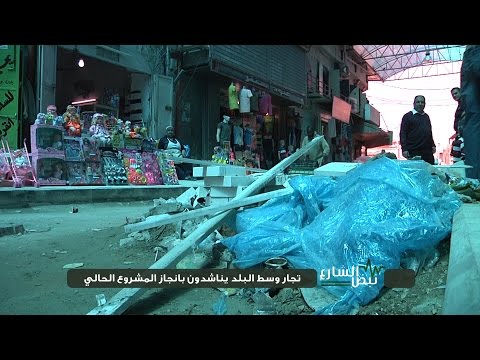 بالفيديو مناشدات بإنجاز مشروع رصف الطرق