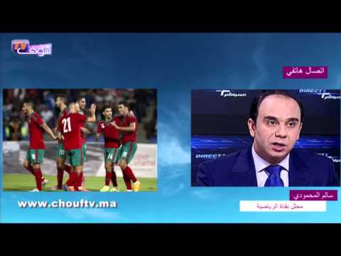 بالفيديو  استنفار في خريبكة  بسبب العثور على رصاص