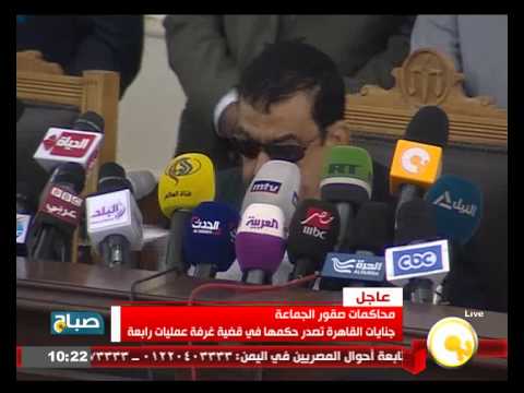 جنايات القاهرة تحكم بالإعدام على بديع و13 آخرين
