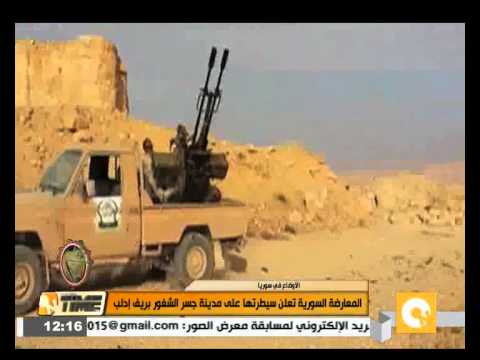 بالفيديو المعارضة السورية تعلن سيطرتها على مدينة جسر الشغور في ريف إدلب