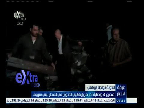 شاهد مقتل 4 أشخاص وإصابة آخرين في انفجار في بني سويف