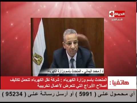 شاهد 600 ألف جنيه خسائر تفجير برج النوبارية