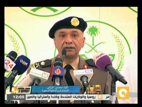 فيديو القوات السعودية تعلن توقيف المتورط في حادث الرياض