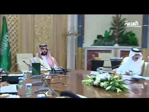 شاهد المملكة العربية السعودية حزم في الداخل والخارج
