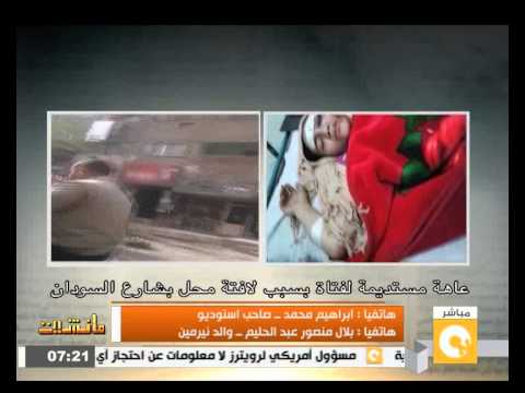 شاهد لافتة محل في شارع السودان تسقط على فتاة