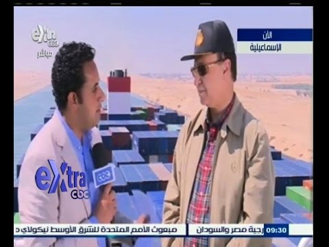 فيديو مميش يصعد على متن أكبر ثاني سفينة حاويات في العالم