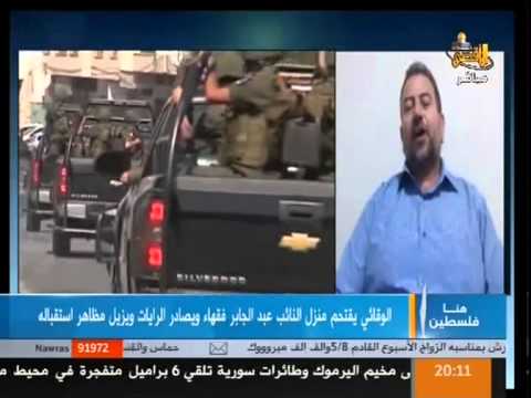 بالفيديو حركة حماس تدعو إلى وقف ملاحقة طلبة الضفة