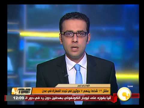 شاهد مقتل 12 شخصًا بينهم حوثيون في تجدد المعارك