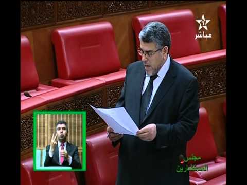 بالفيديو الرميد يكشف تحصين أموال المواطنين