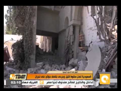 فيديو المدفعية السعودية تقصف مواقع الحوثيين في اليمن