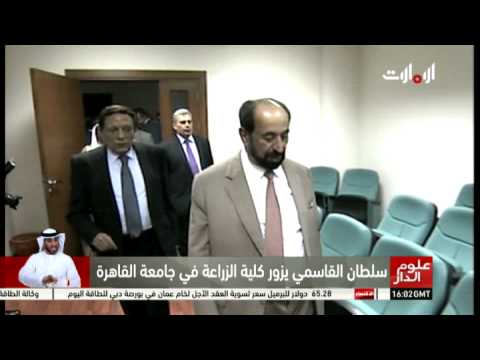 بالفيديو سلطان القاسمي يتسلم درع جامعة الدول