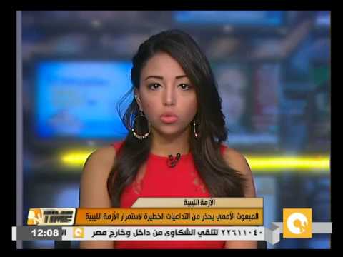 شاهد المبعوث الأممي يحذر من تداعيات تواصل أزمة ليبيا