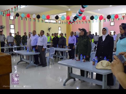 بلدية طولكرم تفتتح قاعة الخدمات العامة