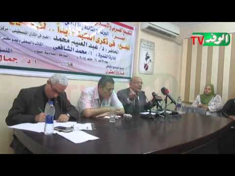 جمال زهران يكشف أهداف المشروع الصهيوني