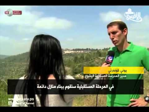 وزير الأمن الإسرائيلي يصادق على بناء حي استيطاني