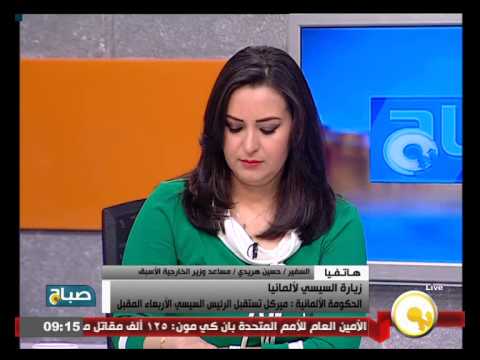 بالفيديوالحكومة الألمانية تعلن أنّ ميركل تستقبل الرئيس السيسي
