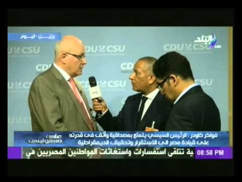 شاهد كاودريوجه الشكر للرئيس السيسي على عودة الاستقرار لمصر