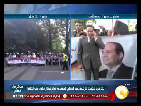 شاهد لافتات في ألمانيا للترحيب بالرئيس السيسي