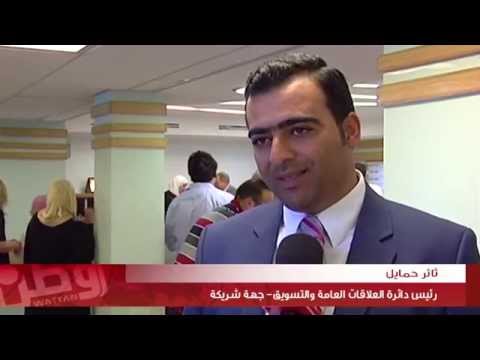 شاهد الانتهاء من المرحلة الأولى لتخضير مدينة البيرة