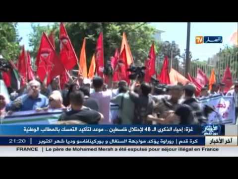 فيديو إحياء الذكرى الـ48 لاحتلال فلسطين