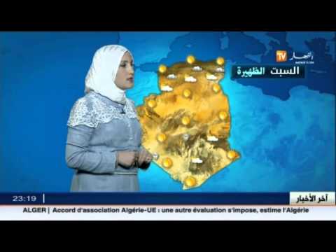 شاهد طبيعة الأحوال الجوية في المدن الجزائرية