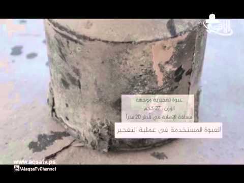 مؤتمر لوزارة الداخلية في غزة