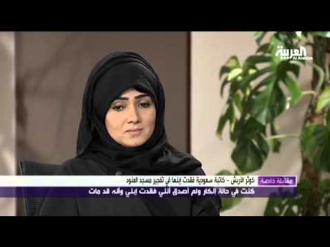 كوثر الأربش تصف لحظة رؤيتها لابنها قبل دفنه