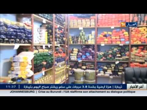 مجموعة من الشباب ينفذون مشروع سلة اليتيم
