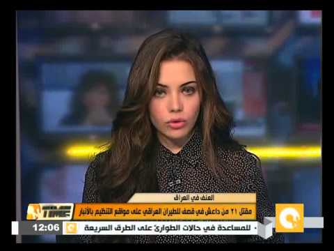 مقتل 21 من داعش في قصف للطيران العراقيمقتل 21 من داعش في قصف للطيران العراقي