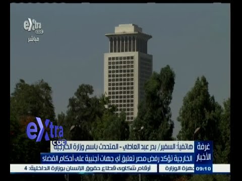 شاهد بدر عبد العاطي يرد على الانتقادات