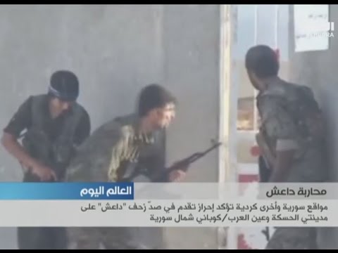 إحراز تقدم في صد زحف داعش على الحسكة وعين العرب