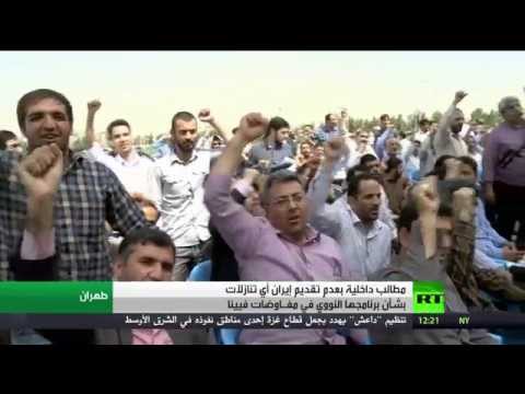 شاهد مطالب بعدم التنازل عن الملف النووي في إيران
