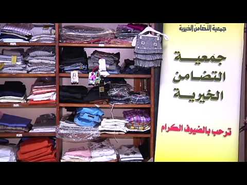 شاهد التضامن الخيرية تقدم مساعدات للأيتام